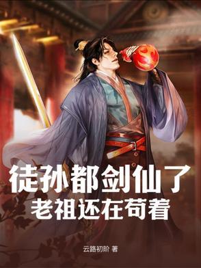 徒孙是什么关系