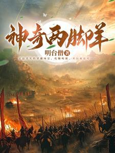 五胡十六国在哪两个朝代之间