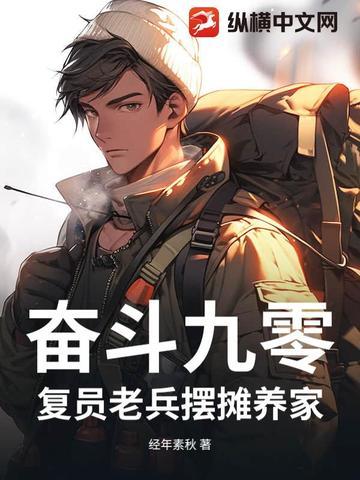 炊事班 老兵