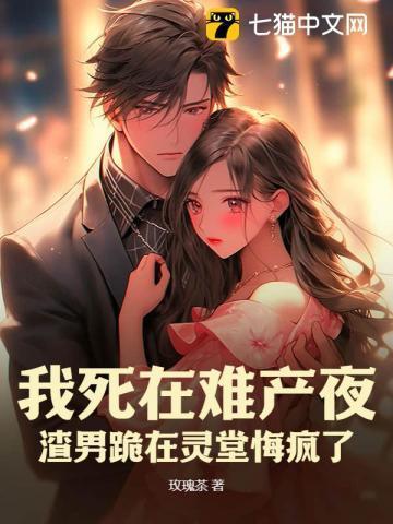 番外难产