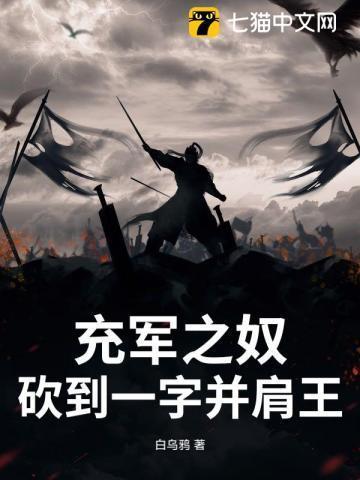 古代充军