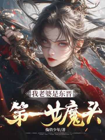 乱世逍遥?不