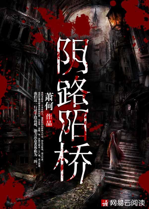 阴阳路全长多少米