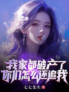 家里破产了怎么办 知乎