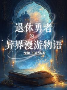 我是正义