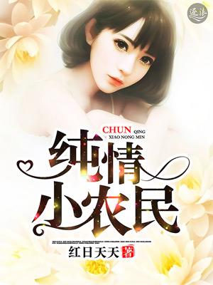 无敌小神医秦岳全文免费阅读