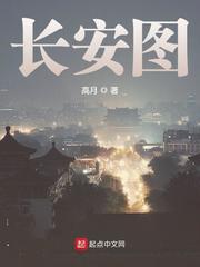 长安图书馆开放时间