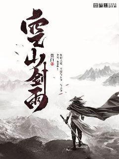 空山新雨是什么意思