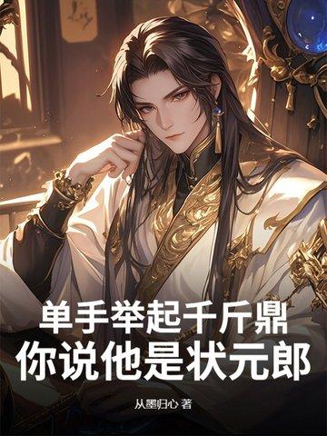 单手举100斤是什么水平