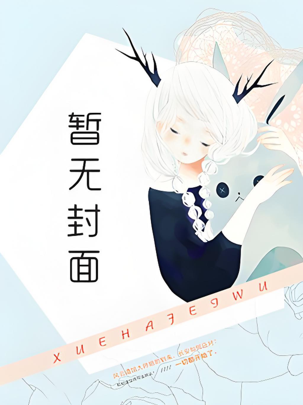 日韩cplofter