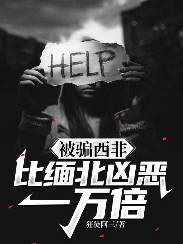 西非属于哪里