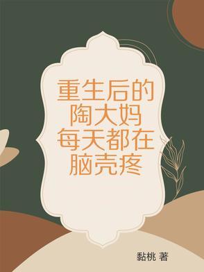 重生七零吃瓜看戏