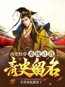 朕当皇上那些年