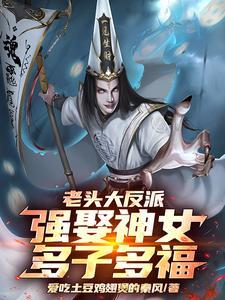 老头有什么