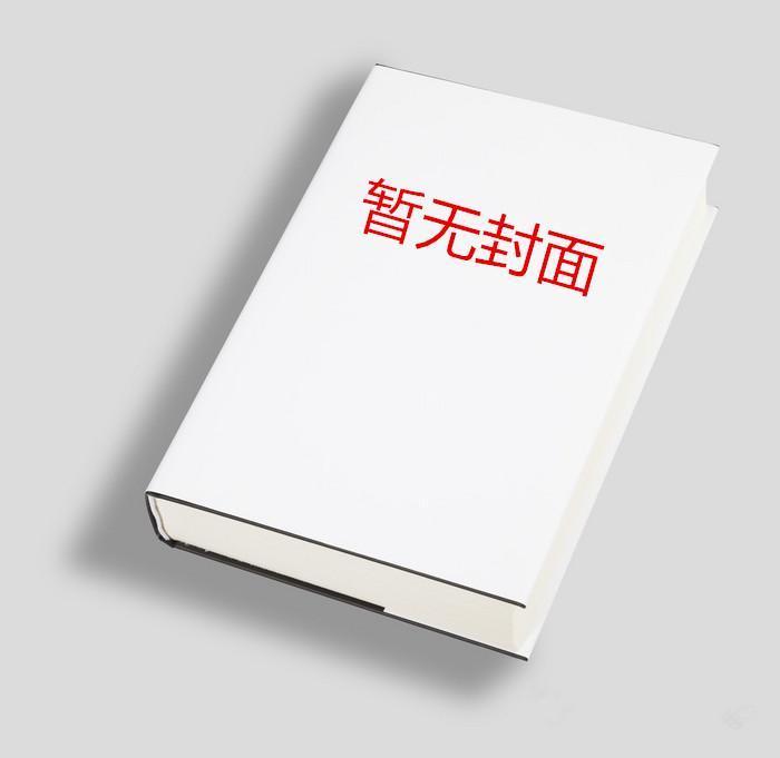 大灶君之前的章