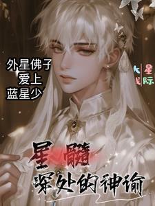 星髓阅读