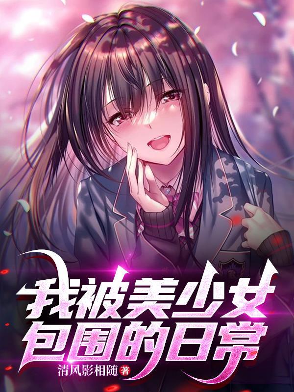救命因为出了bug