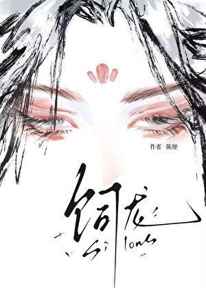 失忆美人