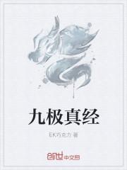 斗战神帝百度百科