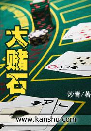 郑州的几大赌石市场