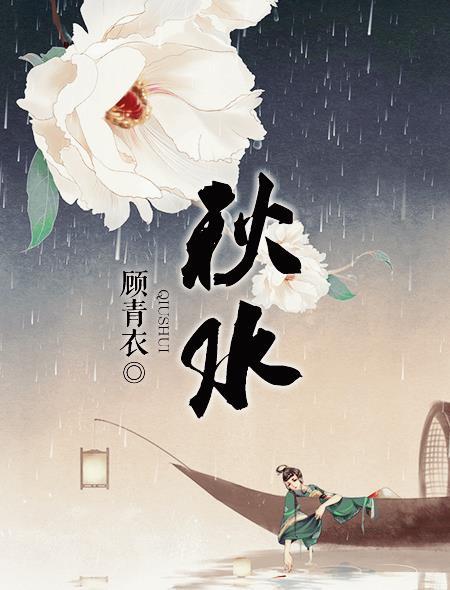 秋水共长天一色的上一句是什么