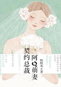 霸道总裁漫画免费阅读