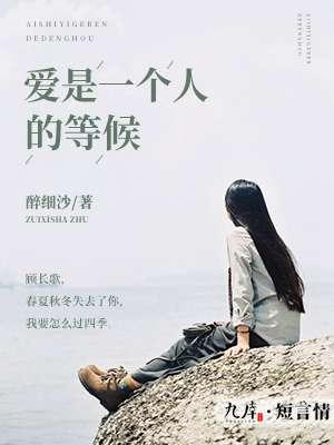 爱是每一个人