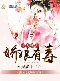 娇美人重生