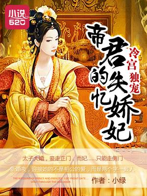 冷面帝君俏皇妃