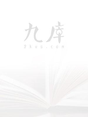 极品魔女未婚妻