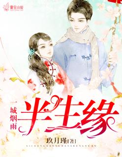 一行烟雨杏花红