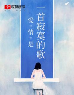爱是一寂寞的酒是什么歌
