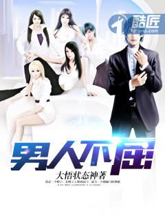 不屈是什么意思