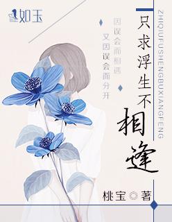 浮生只合尊前老的翻译