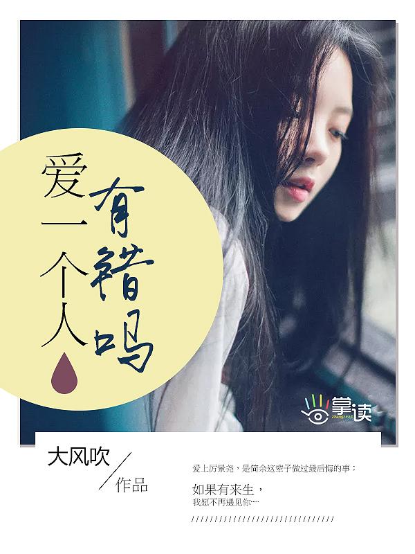 怎么去爱一个人才是真正的爱