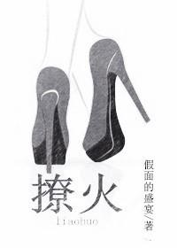 他在心尖撩火