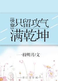只想和你好好的