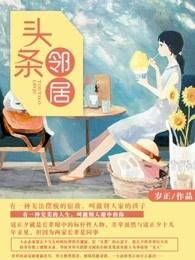 今日头条热线爆料
