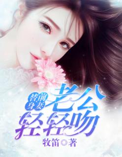 吻安577章