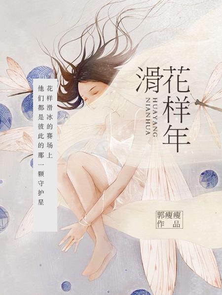 花样年滑by豆冰北乐蒂