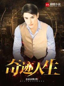 奇异人生kate