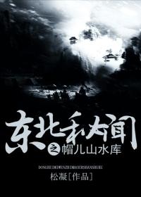 帽儿山属于哪个城市