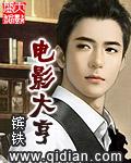 电影大亨人生红包版