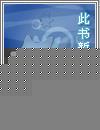 天地混沌决楚剑秋漫画
