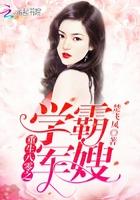 重生之八零学霸女神