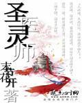 医圣医仙医神
