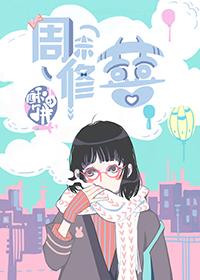 周末休息吗?