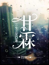 甘精胰岛素的用法与用量