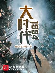 大时代1994女主几个