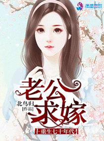 重生七十年代做知青